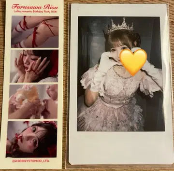 후루사와 리사 생일 축하 폴라로이드 후리 폴라로이드