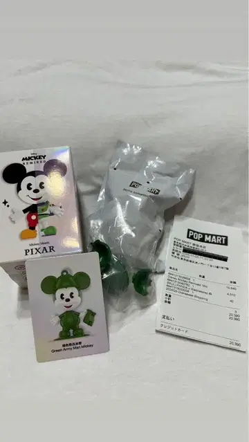 Disney Mickey Remixed: Mickey Meets Pixa