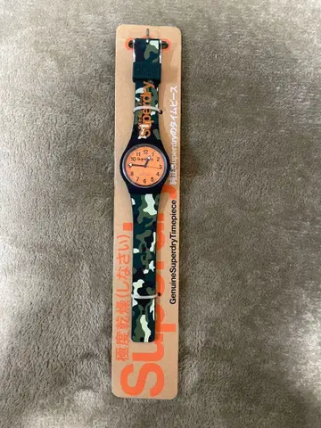 슈퍼 드라이 시계 워치 밀리터리 빈티지
