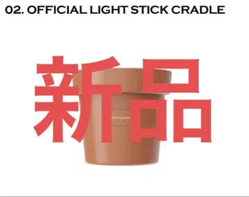 Cradle g dragon official light stick