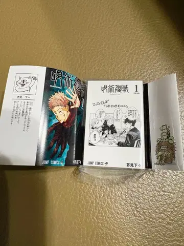 콩가샤본 주술회전