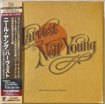 3SHM-CD + 2DVD!닐 영 / 하베스트 - 50th 애니버서리