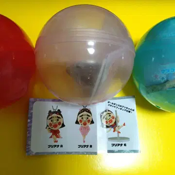 브리아나 기간테 캡슐 토이