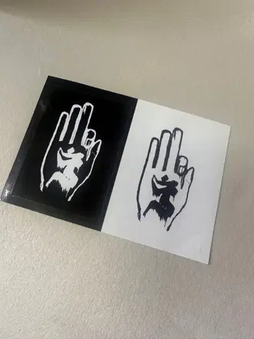 신천지개벽집단 지그재그 구원의 손 스티커