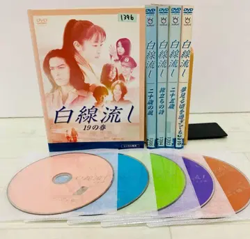 백선류 19의 봄 DVD 5장 세트