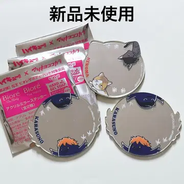 하이큐 마츠키요 코코카라 아크릴 거울 스티커 3종 세트