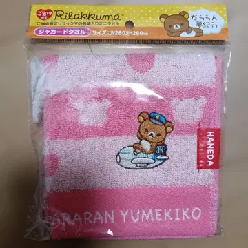 리락쿠마 타월 핑크 다라란 꿈 기행 지역 한정 핸드 타월