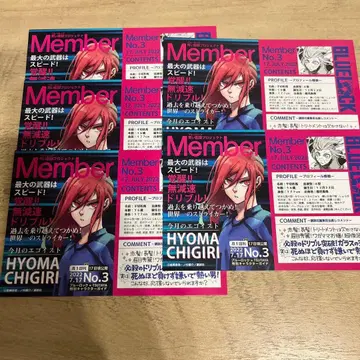 치기리 효마 엽서