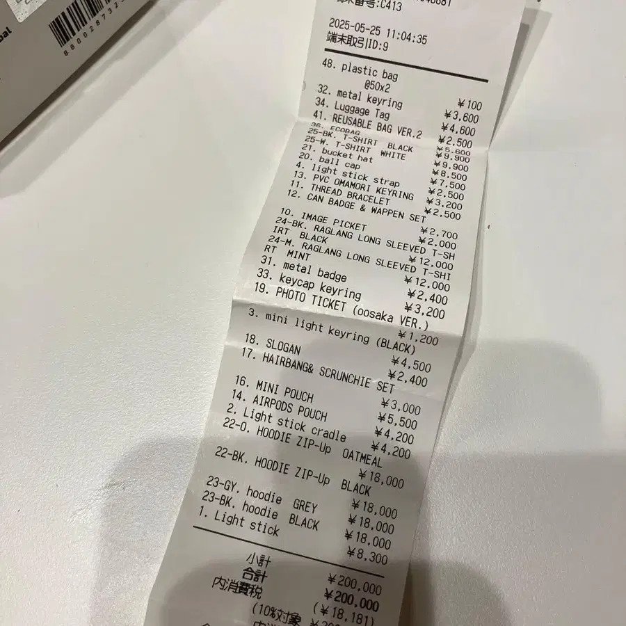 5번째 상품 이미지