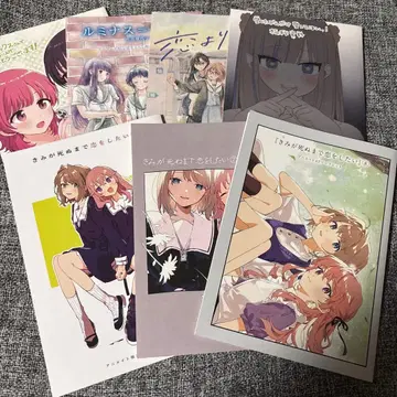 백합 코믹스 리플렛 특전 묶음 판매