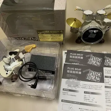 BASS DRUM GUITAR PLUGBEAT 플러그비트