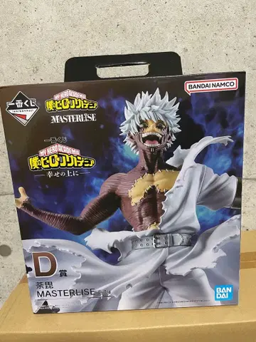 히로아카 다비 제일복권 D 상품 미개봉품