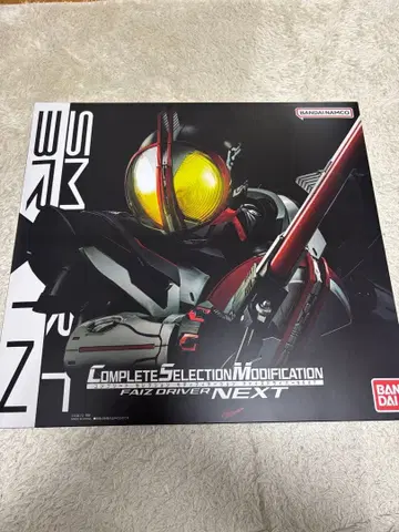 CSM 파이즈 드라이버 NEXT 가면라이더 파이즈 가면라이더 555