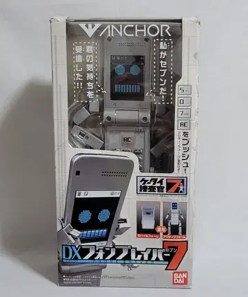 휴대폰 수사관 7 DX 폰 브레이버 7