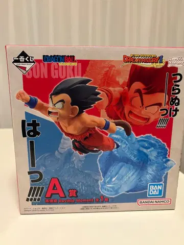 제일복권 드래곤볼 A상 손오공