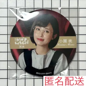 무대 가극 / 코조노 모모 / 아이다 리카코 / 캔 거울