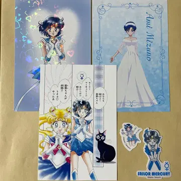 세일러문 세일러문 스토어 카페 머큐리 미즈노 아미 묶음 판매