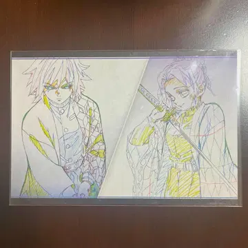 귀멸의 칼날 토미오카 기유, 코쵸우 시노부 나눔 엽서 다이닝