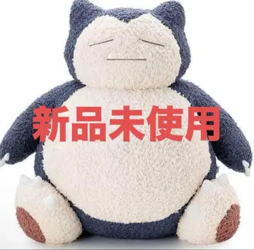 [미사용 새상품] 젤라또피케 포켓몬 슬립 카비곤 봉제 인형