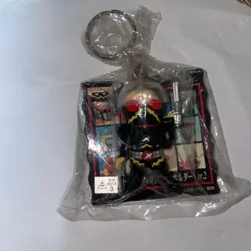 인조인간 키카이다 하카이다 키링