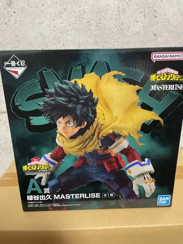 히로아카 제일복권 A상 미도리야 이즈쿠