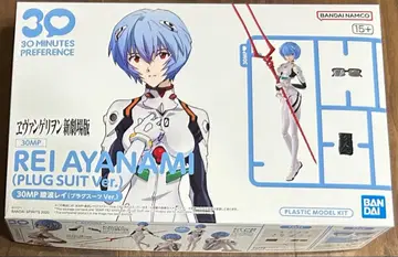 30MP 아야나미 레이 (플러그 수트 Ver.)