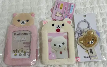 코리락쿠마 사진 키링