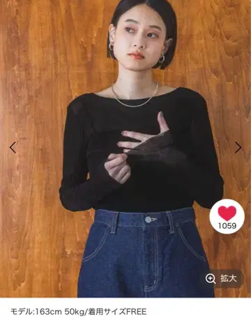 2025년 가을/겨울 아파트바이 시어 벨로아 티셔츠