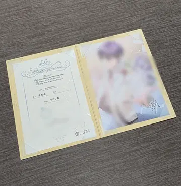 니지카레 토키와 시키 혼인 신고 June bride 완주 혜택