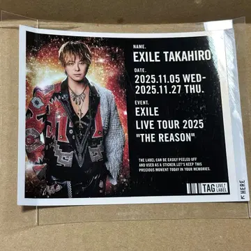 EXILE 타카히로 레몬 스쿼시