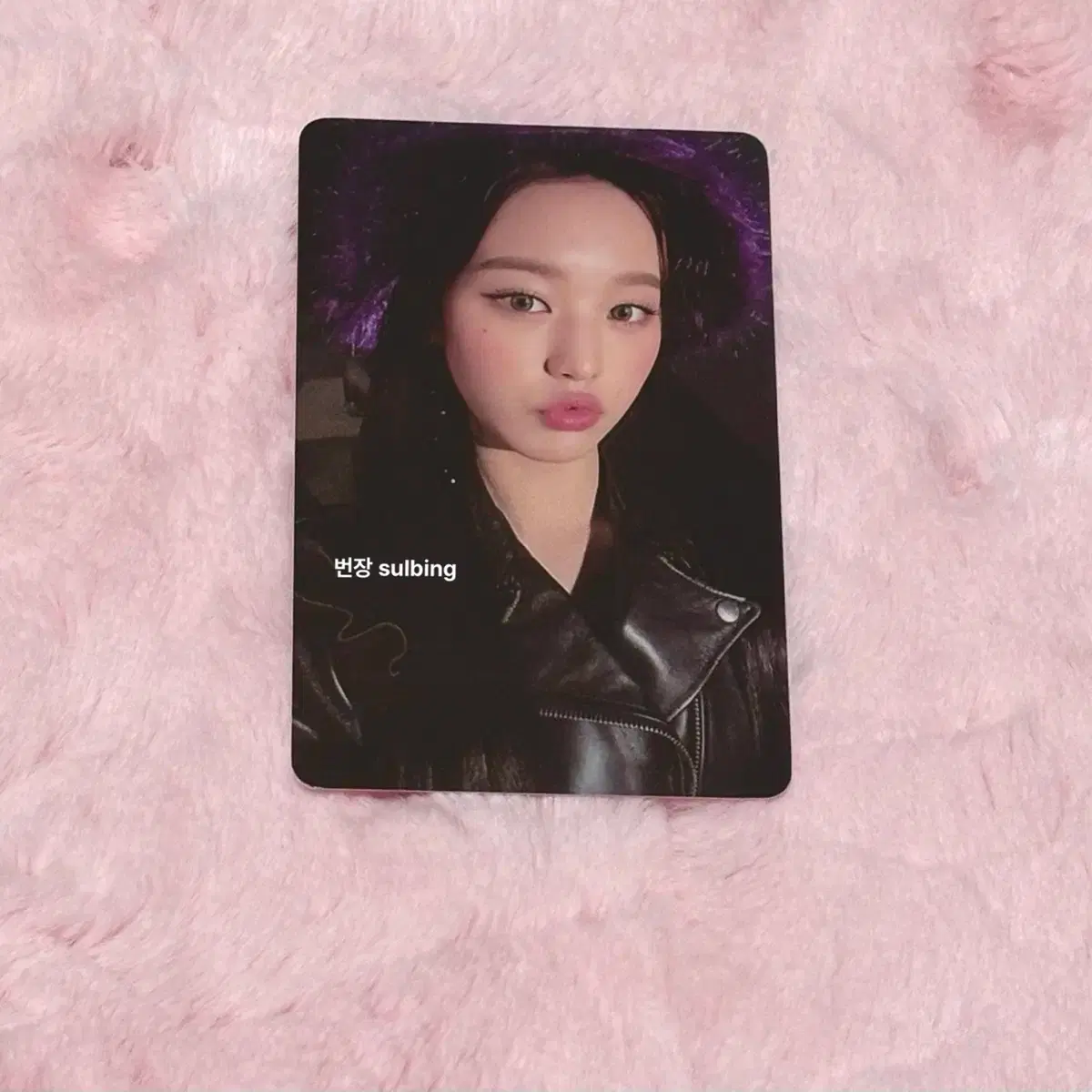 아이브 장원영 일레븐 이즈위 포카 양도