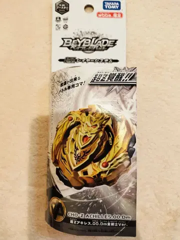 베이블레이드 초Z 아킬레스.OO.Dm 금 검사 Ver.