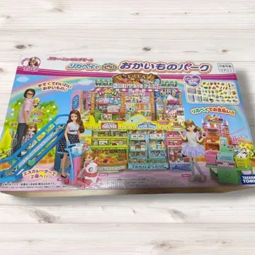 리카짱 쇼핑 파크