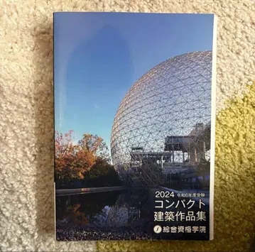 2024 컴팩트 건축 작품집