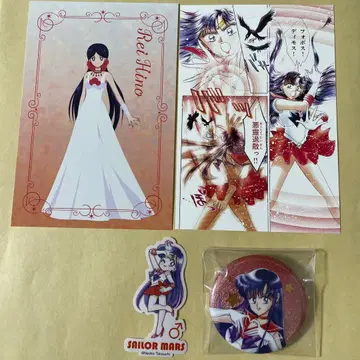 세일러문 세일러문 스토어 카페 마즈 히노 레이 묶음 판매