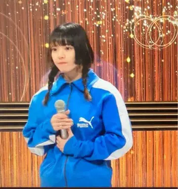 새상품급 PUMA 80s 90s 트랙 자켓 아이묭 홍백 착용 네이비