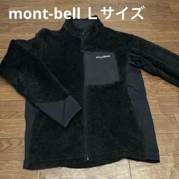 새상품급 mont-bell 플리스 보아 자켓 남성용 L 사이즈
