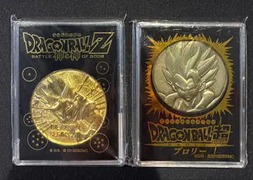 드래곤볼 극장판 한정판 메달 2종 세트 신과 신 브로리 미개봉