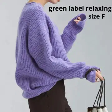 그린 레이블 릴랙싱 해밀턴 아제 쿨넥 니트