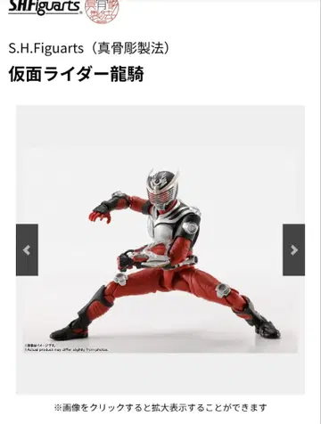 진골조 가면라이더 류우키 덤 포함