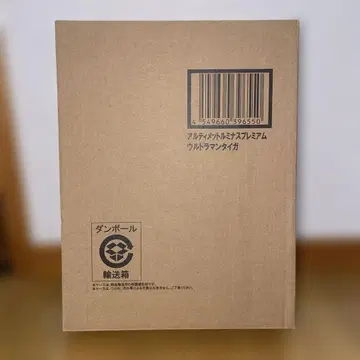 궁극의 루미너스 프리미엄 울트라맨 타이가