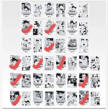 드래곤볼 제일복권 40th G상 10종 I상 8종