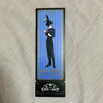 흑집사 시엘 커피 티켓풍 비터 토끼 카페 샵