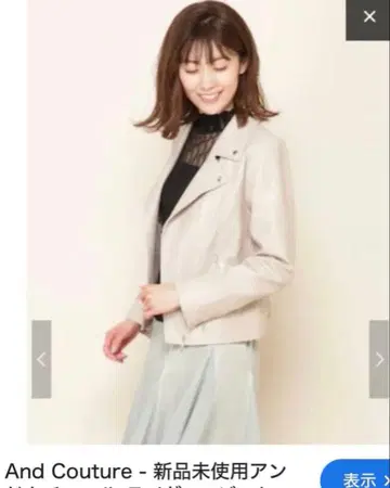 And Couture 앙데팡당 라이더 자켓 38(M 상당)