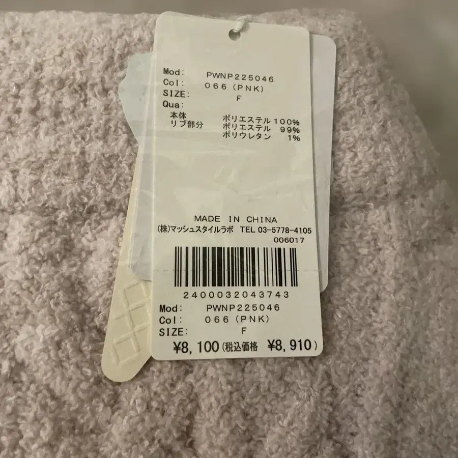 6번째 상품 이미지