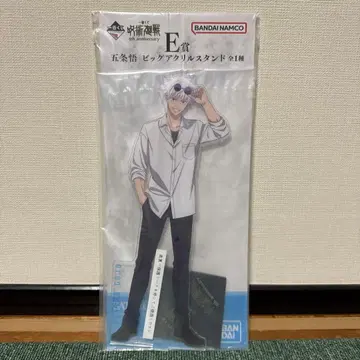 주술회전 제일복권 E상 고죠 사토루 빅 아크릴 스탠드