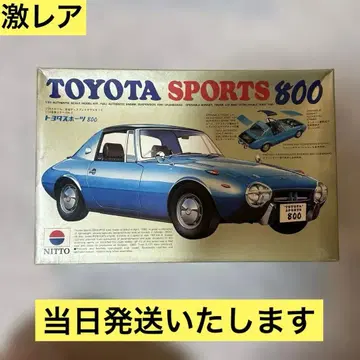 [ 초레어 ] NITTO 스포츠800 TOYOTA SPORTS800
