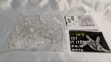 ARTIST SUPPORT ITEM 1/2 핸드 모델/R 클리어