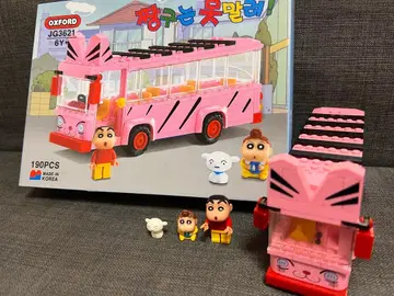 짱구는 못말려(크레용 신짱) 유치원 버스 블록 190피스