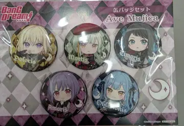 뱅드림 Ave Mujica 캔뱃지 세트 게이머즈 아키하바라